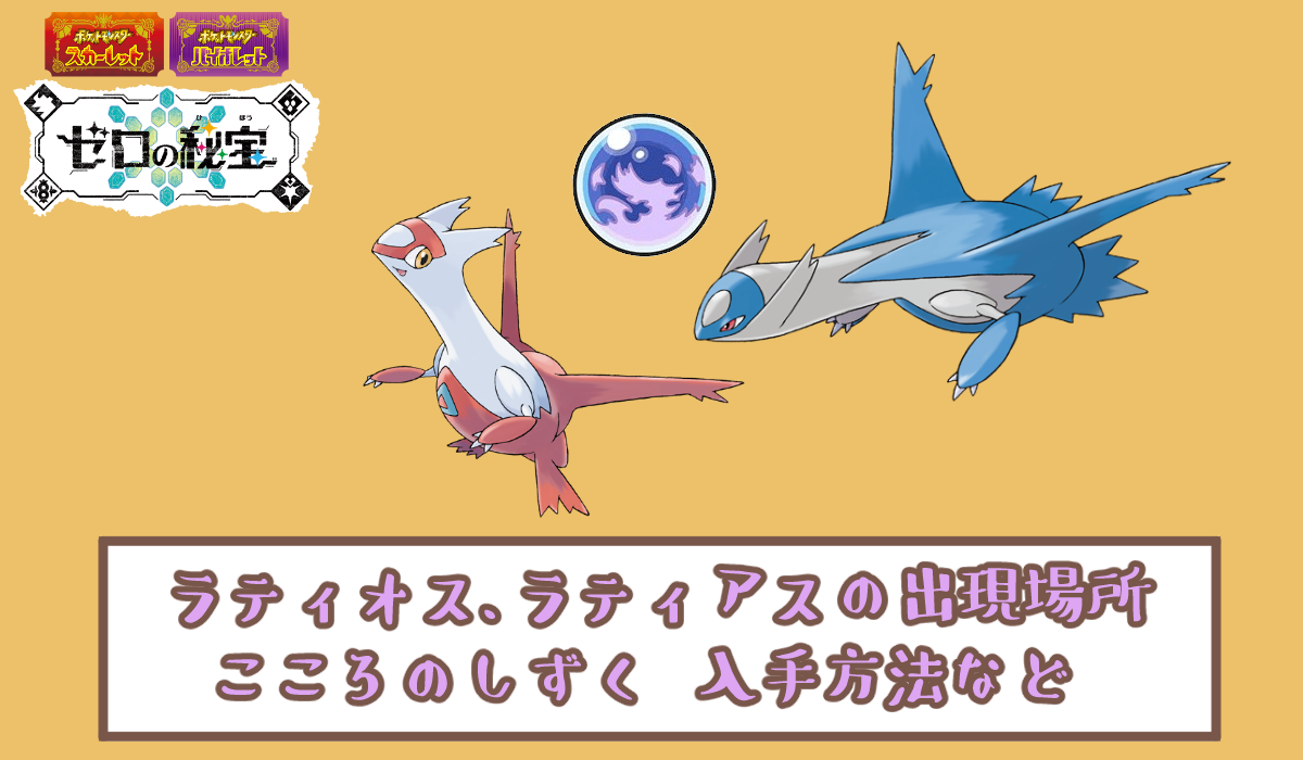ポケモンカード】 こころのしずく | トレカの激安通販トレトク